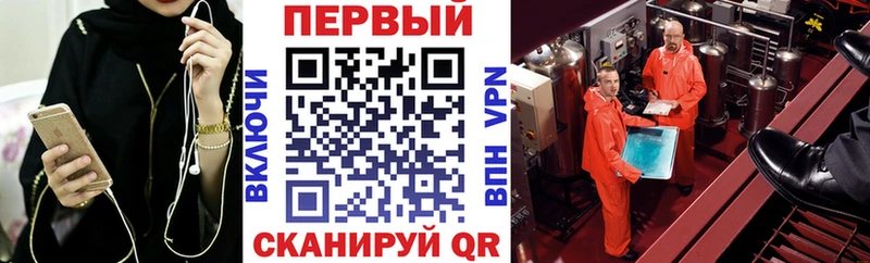 Купить закладки  Когалым  АМФ Premium 