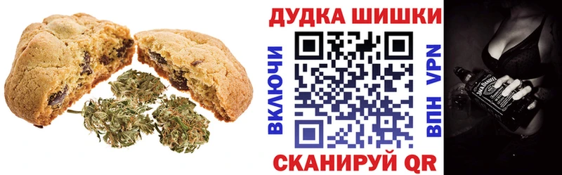 Cannafood марихуана Когалым