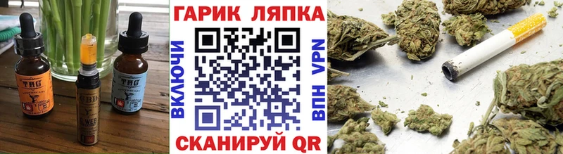 Cannafood марихуана  Купить где  Когалым 