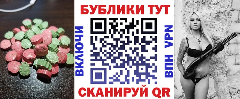 Купить  Когалым  Экстази VHQ 