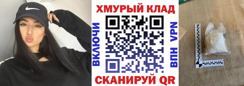 ГЕРОИН афганец Когалым