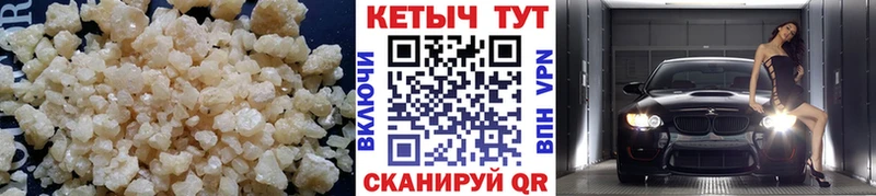 Купить где  Когалым  КЕТАМИН ketamine 