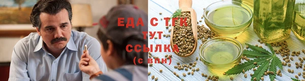 мескалин Дмитровск
