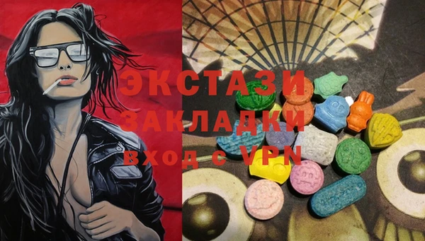 мескалин Дмитровск