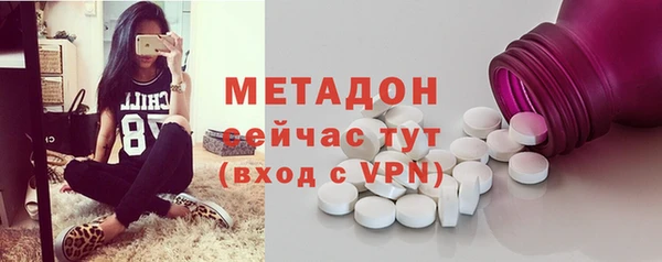 мескалин Дмитровск