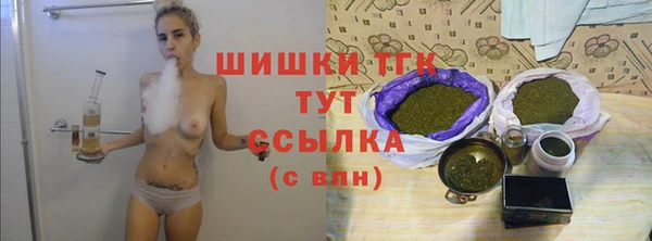 мескалин Дмитровск