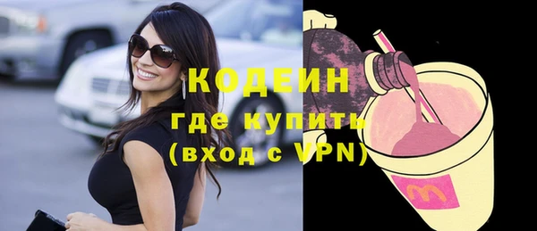 бутик Дмитров