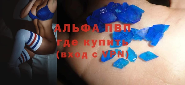 бутик Дмитров