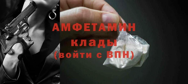 мескалин Дмитровск