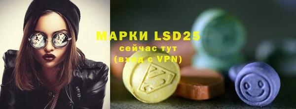 бутик Дмитров
