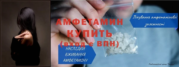 метамфетамин Дмитриев