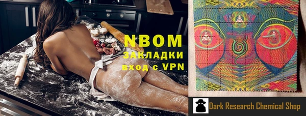 метамфетамин Дмитриев