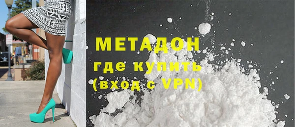 бутик Дмитров