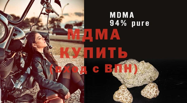 гашишное масло Елабуга