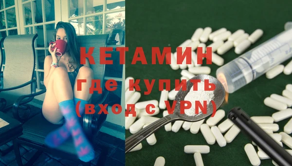 мескалин Дмитровск