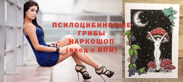 метамфетамин Дмитриев