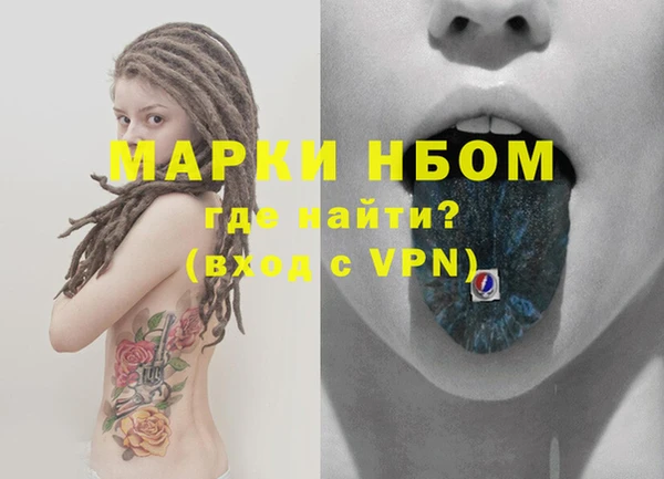 метамфетамин Дмитриев