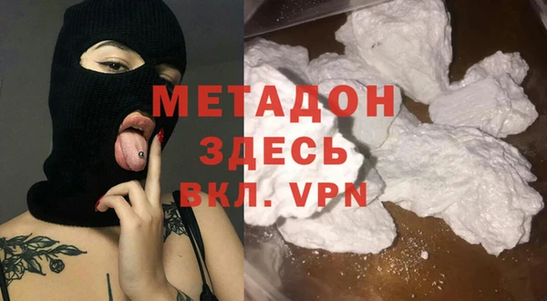 мескалин Дмитровск