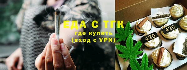 мескалин Дмитровск
