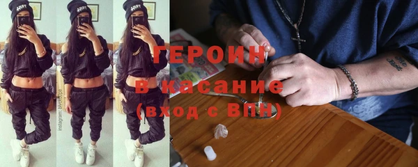 бутик Дмитров