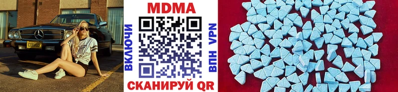 МДМА молли  Купить закладки  Когалым 