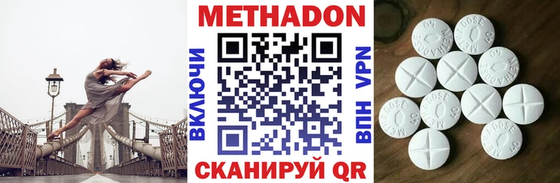 Метадон мёд  Купить  Когалым 